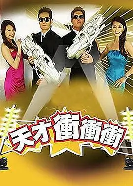 一起去露营吧第三季综艺在线观看