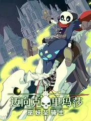 厨房里的哲学家生活观察综艺在线观看