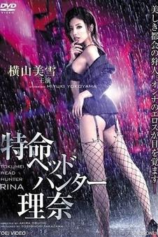 荒原列车冒险惊悚电影在线观看